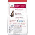 Hills Science Cat Food Dry